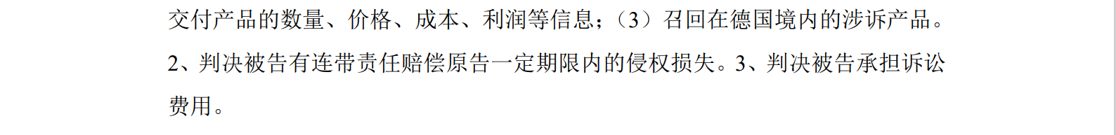 珠海冠宇又雙叒叕被ATL起訴專利侵權(quán)，冤家易結(jié)不易解？