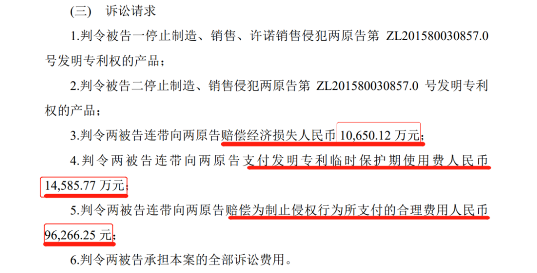 對手已落荒而逃？容百科技和尤米科爾2.5億專利糾紛塵埃落定