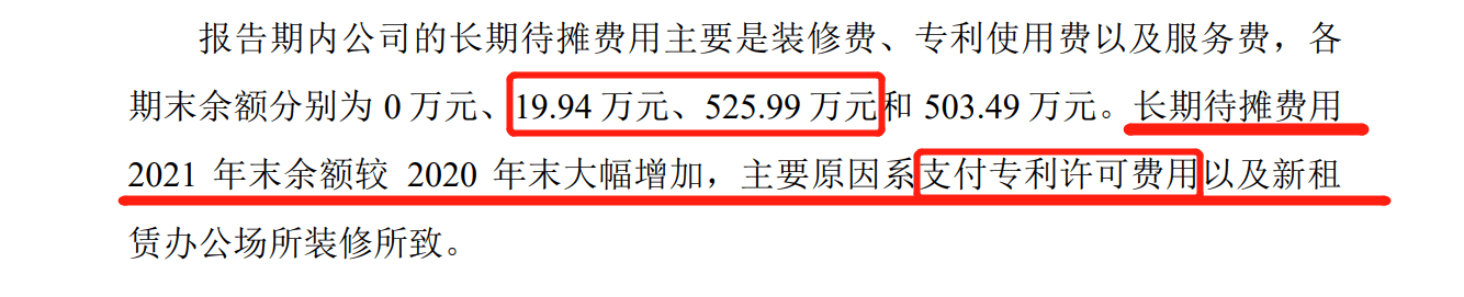 花180萬歐元和解金了結(jié)德國訴訟，艾羅能源解除了IPO路上的枷鎖？