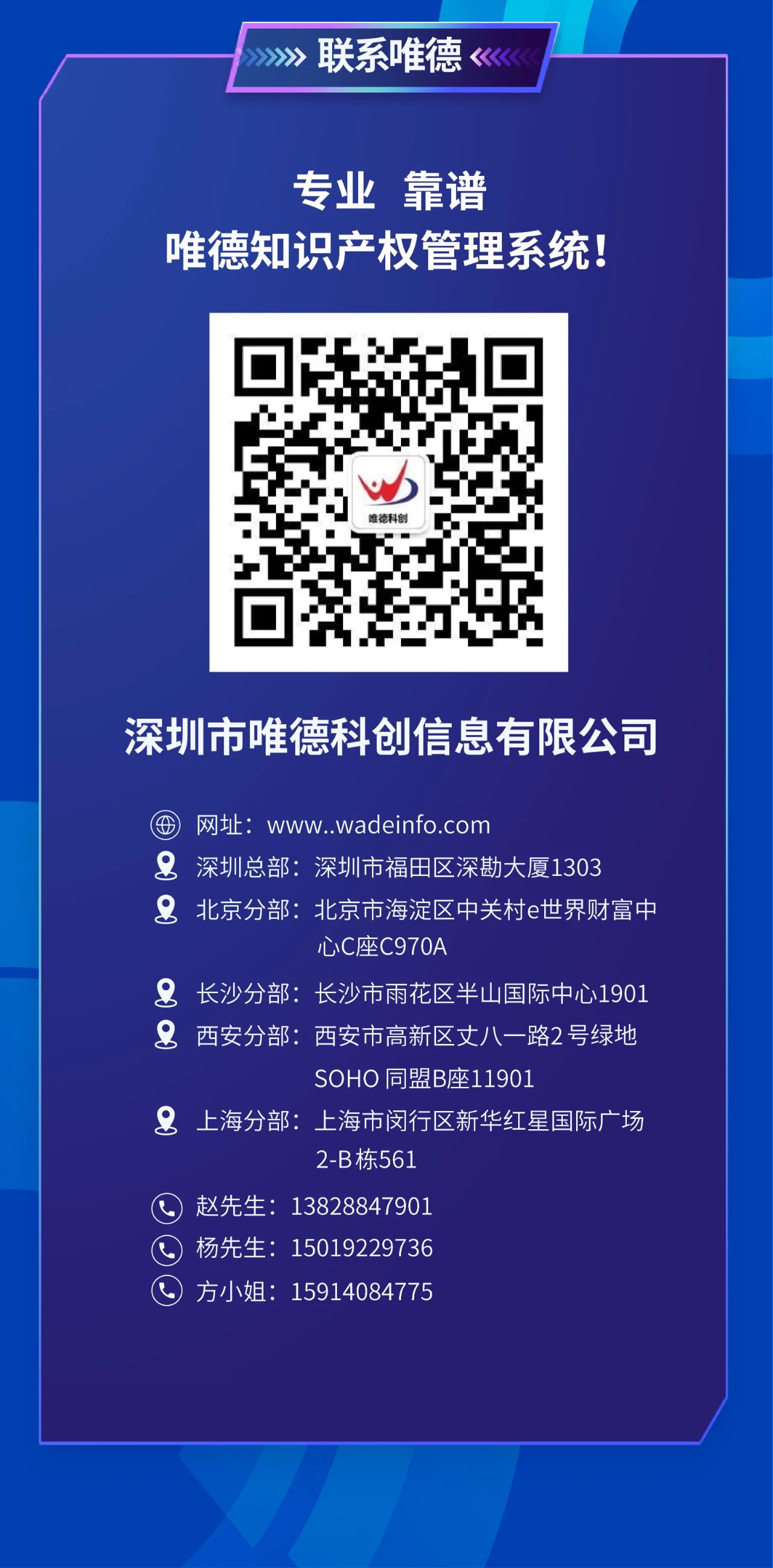 唯德（大灣區(qū)）2023年流程實(shí)務(wù)工作交流會(huì)將于4月1日在深圳舉行！