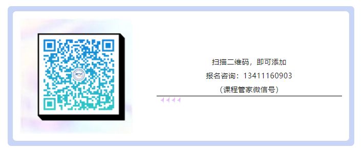 報(bào)名正式開始！2023年度廣東省專利代理人才培育項(xiàng)目