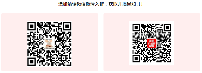 議程搶先看！《聽見她們的聲音》426特別活動(dòng)將于下周六舉行