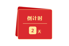 院長大咖齊聚！第三屆粵港澳大灣區(qū)知識產(chǎn)權(quán)人才發(fā)展大會首批嘉賓公開！