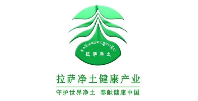 來(lái)日光城，一起感受拉薩區(qū)域特色品牌的魅力