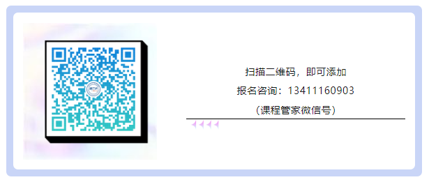 報名啟動！IPBP企業(yè)知識產權高管人才管理進階班【深圳站】