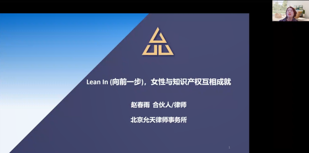 她們告訴我們：平凡不普通、疲憊生活的英雄夢想、承認(rèn)自己做不到、Lean in、跨越性別界限......