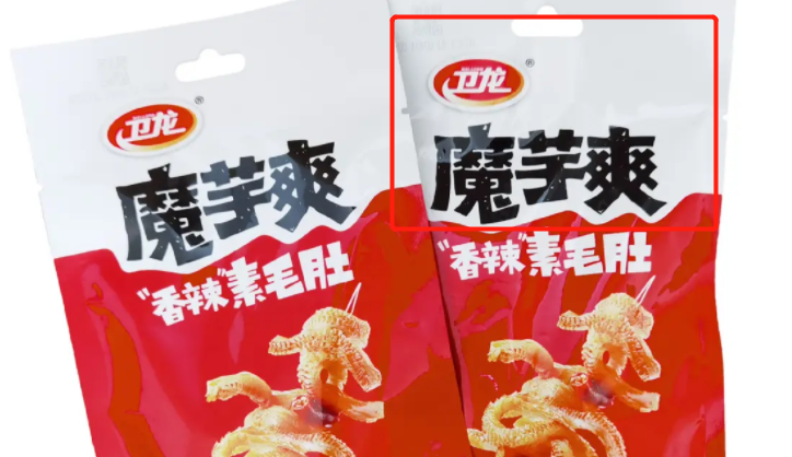 衛(wèi)龍公司申請“魔芋爽”商標(biāo)被駁回，法院：魔芋爽不具備顯著特征
