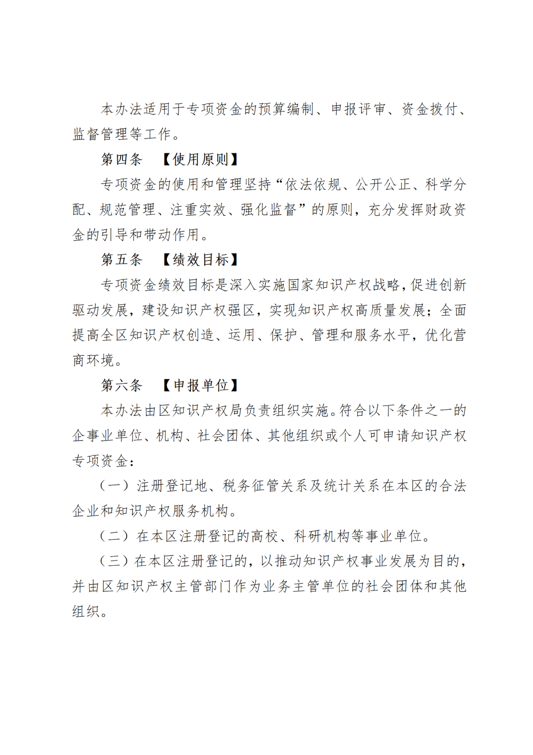 最高5000元/人！完成專利代理師首次執(zhí)業(yè)備案可獲取這項獎勵