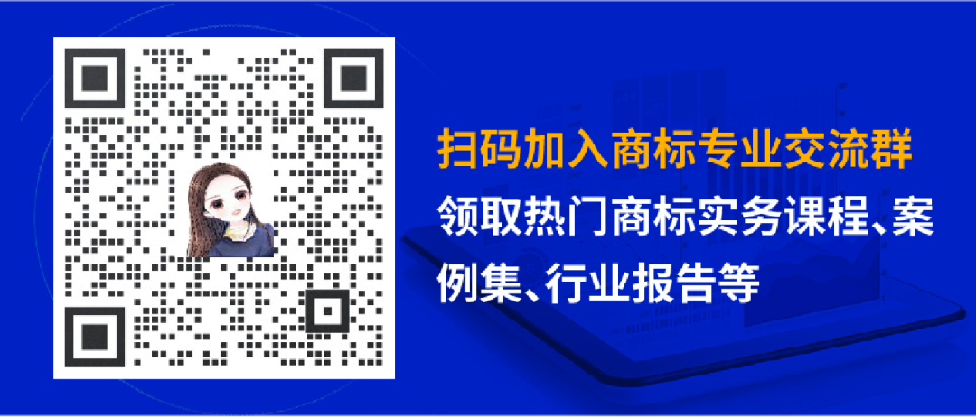 海外商標(biāo)申請(qǐng)總是遇到意外，如何提高注冊(cè)成功率？