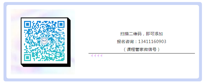 專利流程業(yè)務能力提升（中級）培訓班火熱報名中！