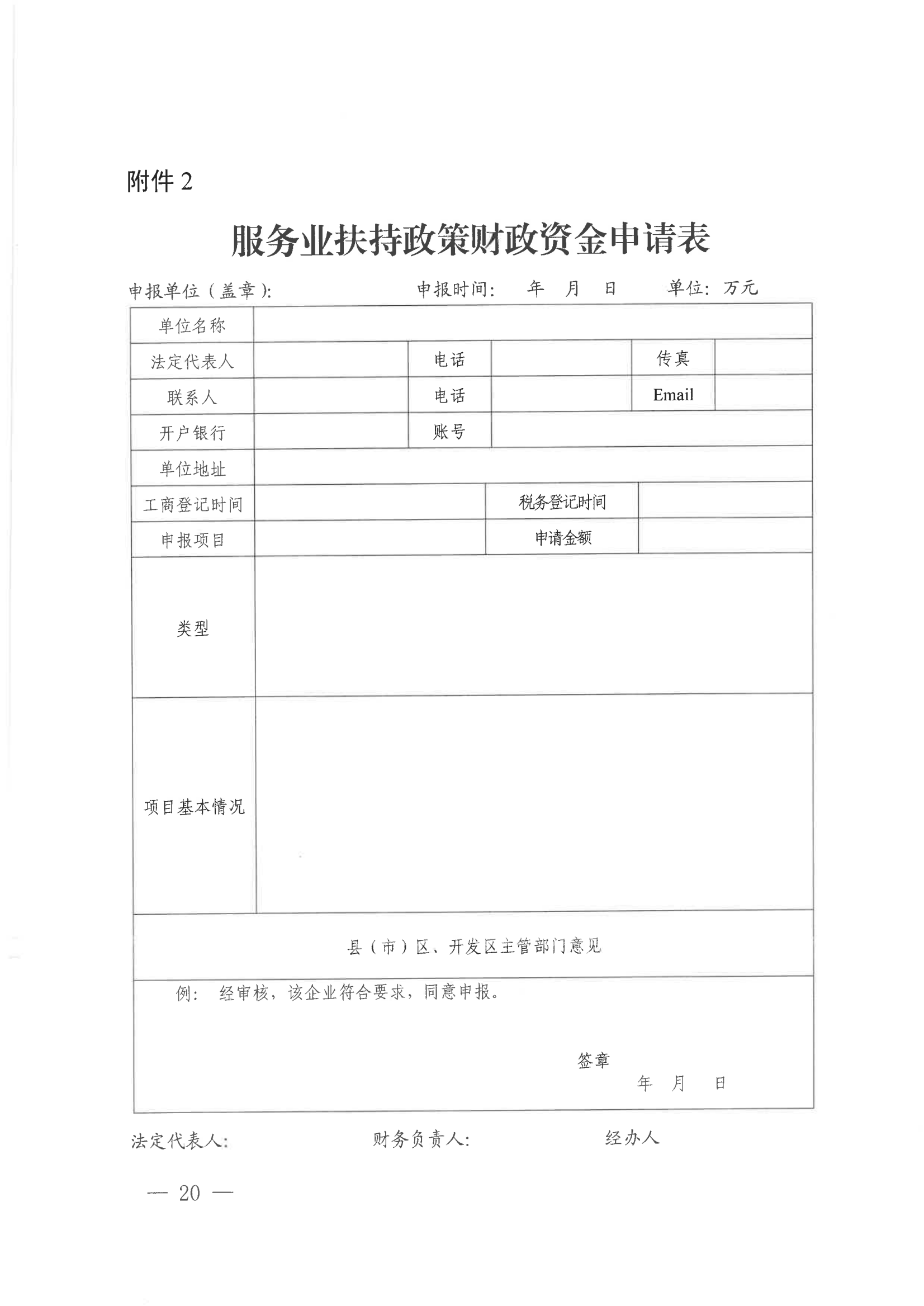 發(fā)明專利每件獎(jiǎng)勵(lì)1萬，代理發(fā)明專利質(zhì)量數(shù)量排名全市前5的代理機(jī)構(gòu)獎(jiǎng)勵(lì)15萬！