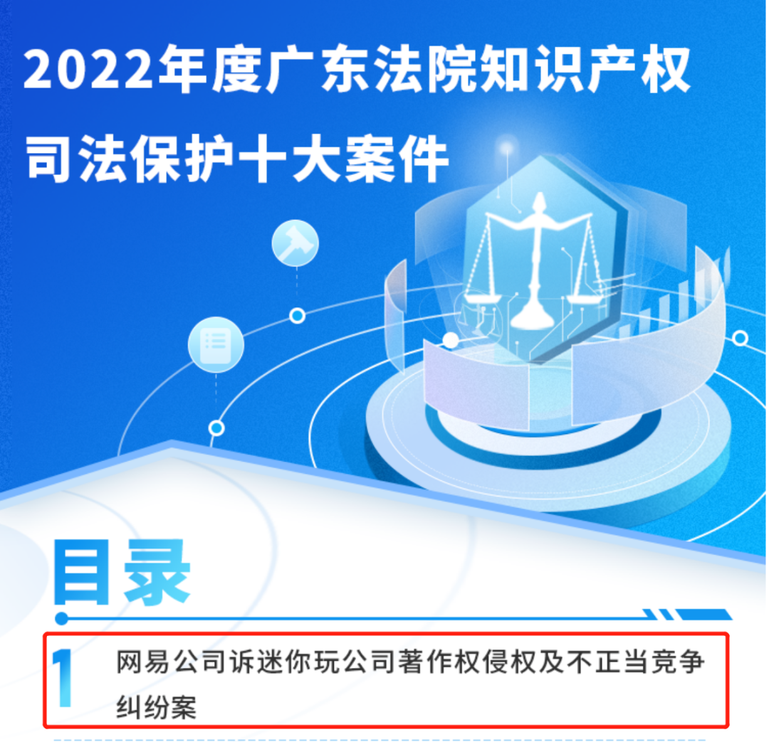 阿里《三國志·戰(zhàn)略版》被判賠5000萬，網(wǎng)易《率土之濱》守擂成功？