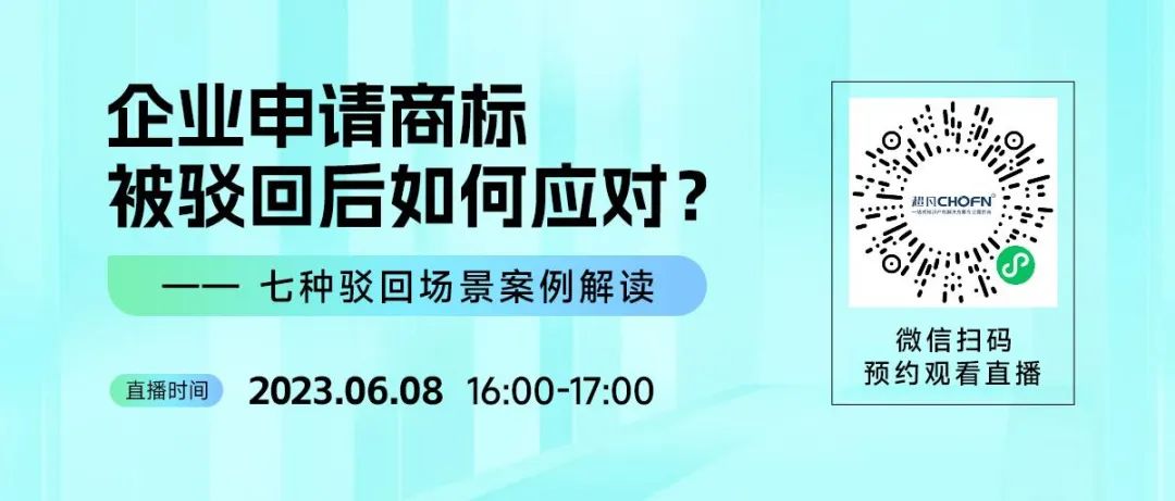 企業(yè)申請商標被駁回后如何應對？