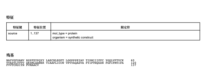 WIPO Sequence 生物醫(yī)藥專利申請(qǐng)如何批量導(dǎo)入序列？