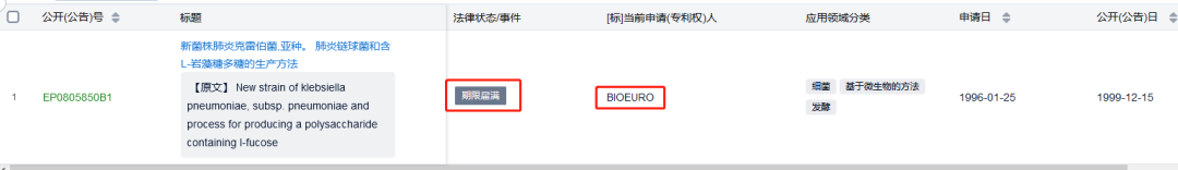 被罰68萬，假冒專利何時(shí)休？