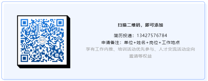 工作內(nèi)推！淼森股份有限公司招聘「專利工程師」