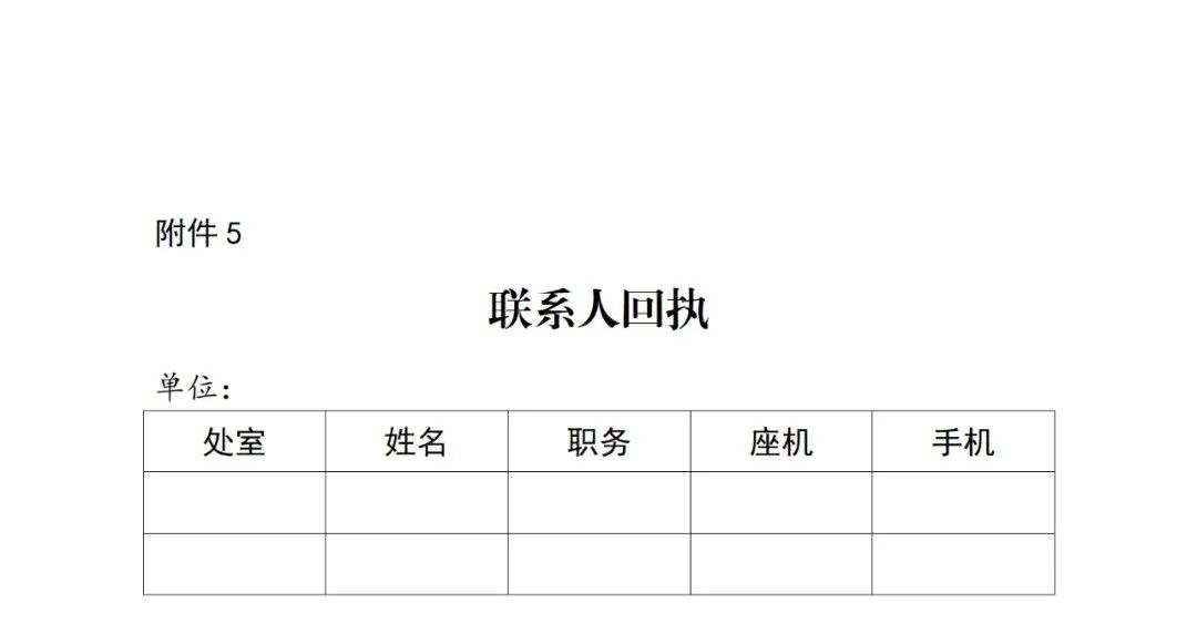 國(guó)知局：2023年國(guó)家知識(shí)產(chǎn)權(quán)強(qiáng)市、強(qiáng)縣建設(shè)試點(diǎn)名單公布！