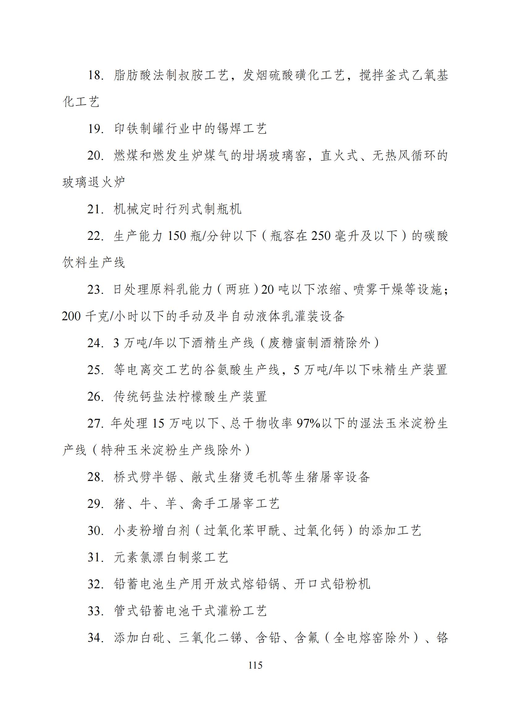 國(guó)家發(fā)改委：“知識(shí)產(chǎn)權(quán)服務(wù)”擬被列入產(chǎn)業(yè)結(jié)構(gòu)調(diào)整指導(dǎo)目錄鼓勵(lì)類