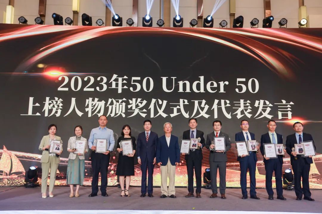 榜樣力量 追光前行！2023年“中國50位50歲以下知識產權精英律師”頒獎典禮隆重舉辦