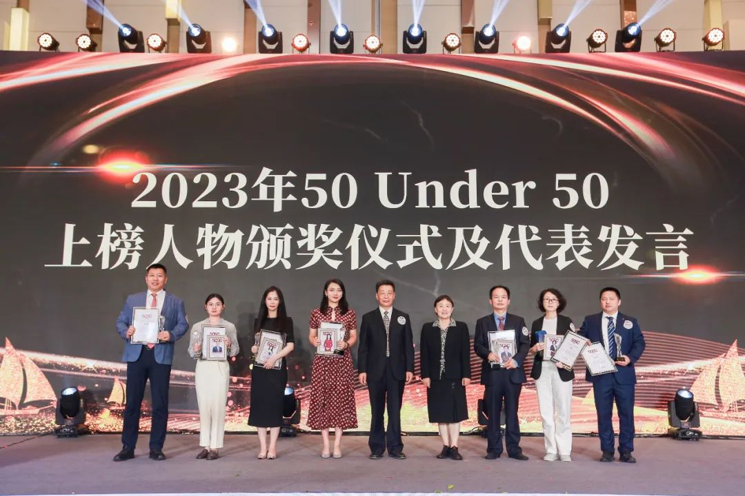 榜樣力量 追光前行！2023年“中國50位50歲以下知識產權精英律師”頒獎典禮隆重舉辦