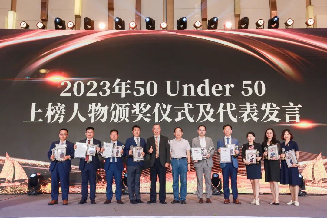 榜樣力量 追光前行！2023年“中國50位50歲以下知識產權精英律師”頒獎典禮隆重舉辦