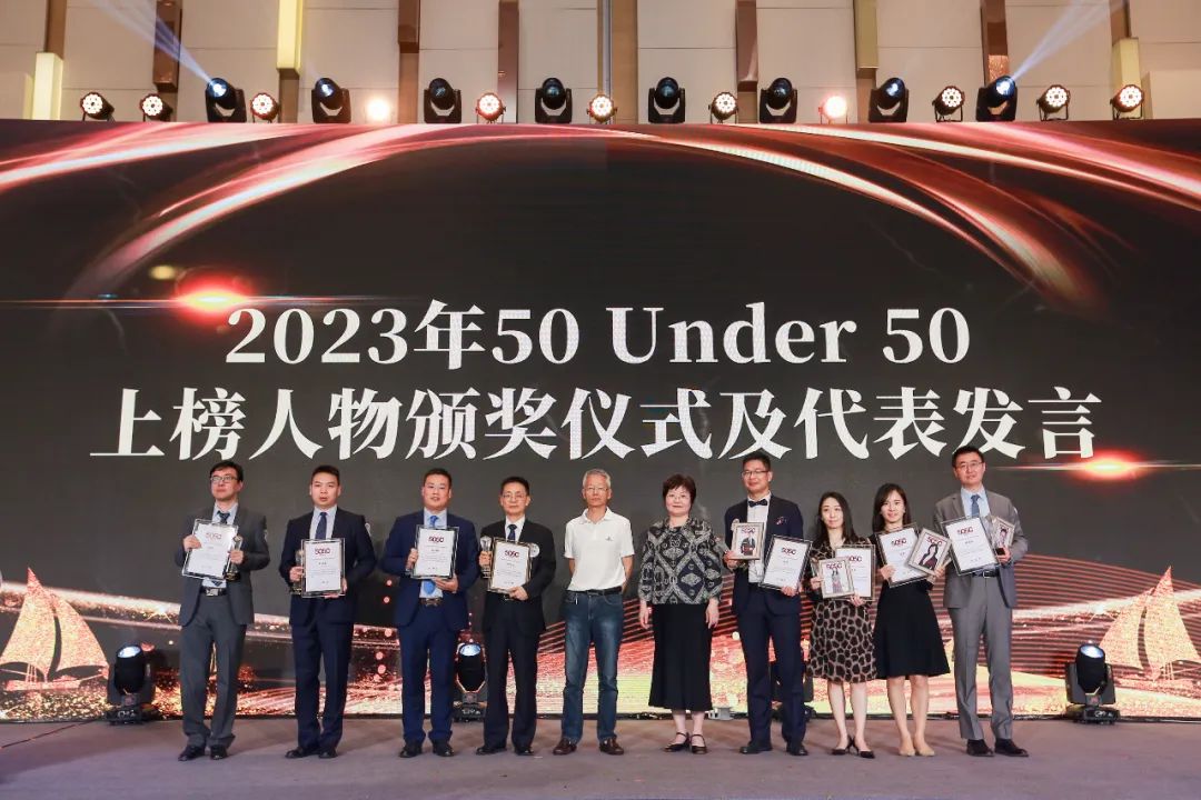 榜樣力量 追光前行！2023年“中國50位50歲以下知識產權精英律師”頒獎典禮隆重舉辦