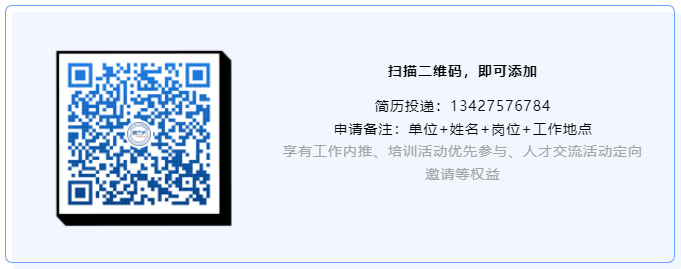 聘！大疆招聘「高級(jí)法律事務(wù)崗（售后）」