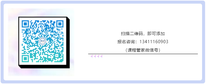 IPBP企業(yè)知識產(chǎn)權(quán)高管人才管理進(jìn)階班【北京站】將于10月14日在京開班！