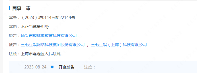 #晨報#亞寶藥業(yè)：擬以2600萬元受讓山西大學(xué)擁有的中藥“柴歸顆粒”的臨床試驗批件、專利權(quán)及相關(guān)技術(shù)資料