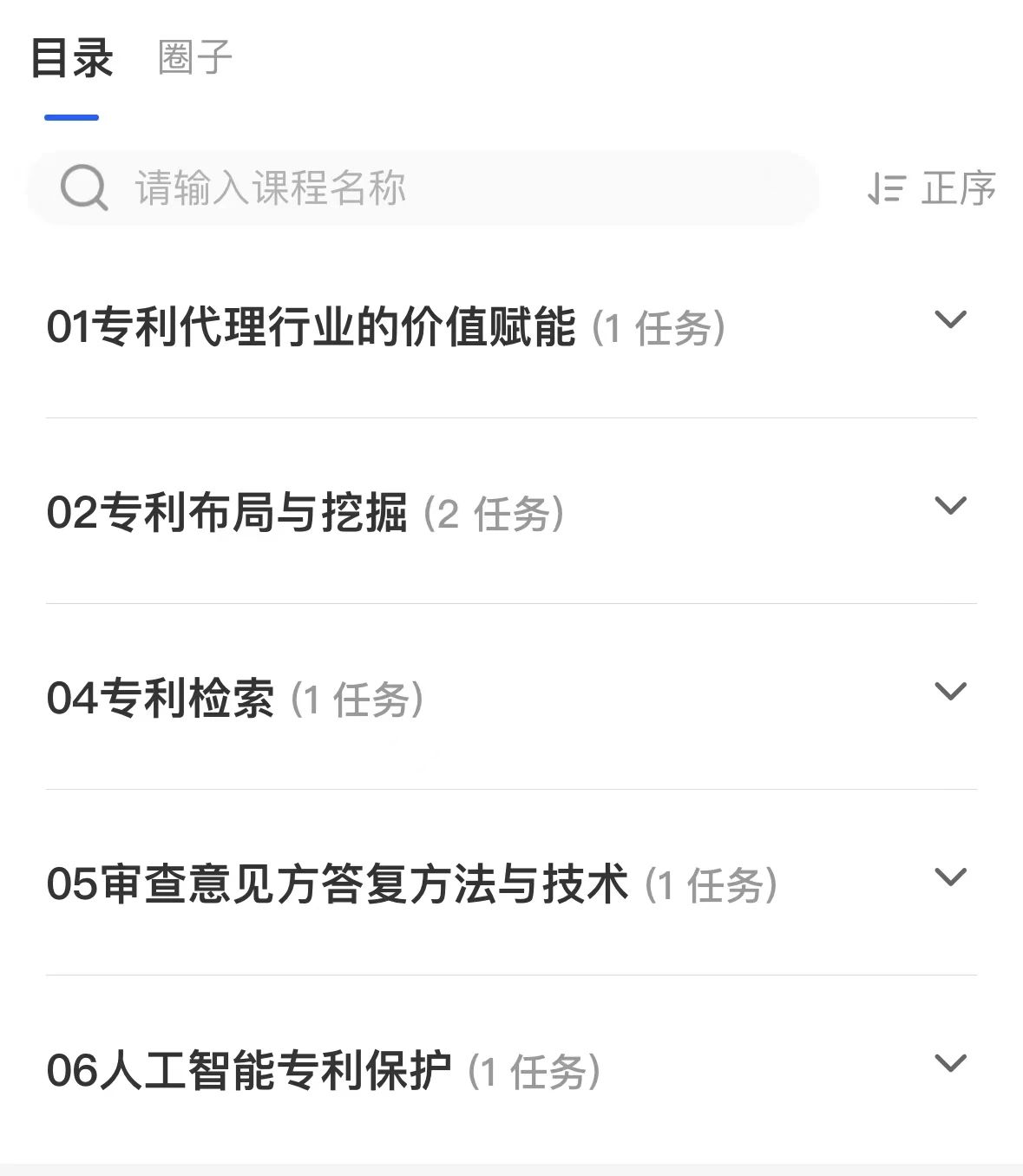 報名持續(xù)進行中！2023年度廣東省專利代理人才培育項目