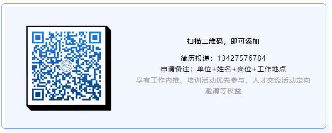 聘！西門子招聘「高級(jí)法律顧問」