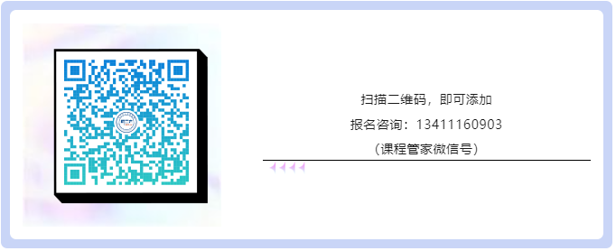 課程上新啦！2023年廣東省專利代理人才培育項(xiàng)目【線上課程】第七講正式上線！