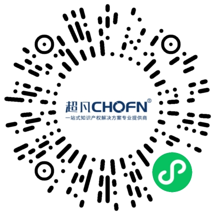 13位嘉賓、全鏈條+多領(lǐng)域風(fēng)險策略護(hù)航！2023年企業(yè)知識產(chǎn)權(quán)風(fēng)險管理大會等你來