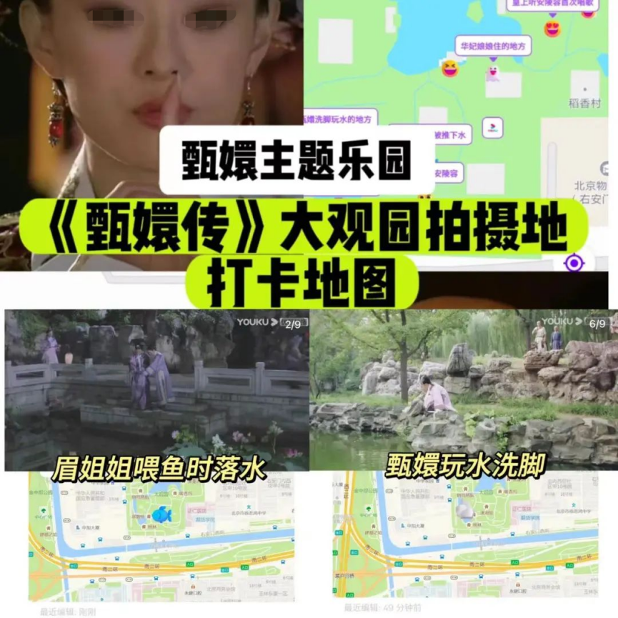 IP賦能主題樂園，中式樂園能否突出重圍？