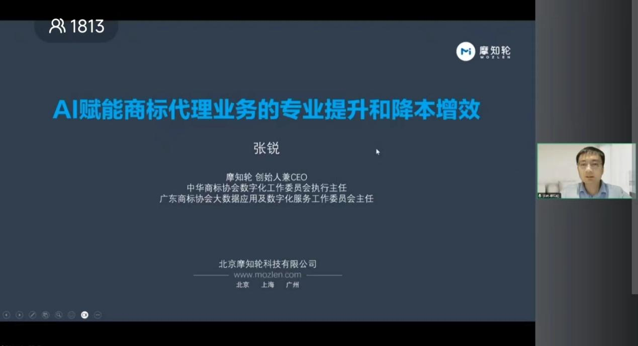 廣東商標代理合規(guī)實務(wù)培訓“商標代理人千百十計劃”第七、八期培訓活動圓滿舉辦?。ǜ剑旱诰?、十期線下培訓預告）