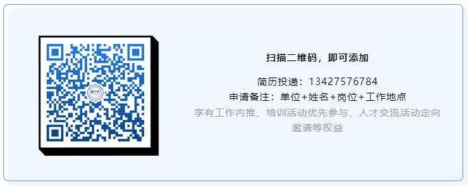 校園招聘！中興通訊股份有限公司招聘「知識(shí)產(chǎn)權(quán)崗」