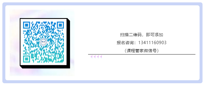 講師公布！2023年深圳市國際標(biāo)準(zhǔn)ISO56005《創(chuàng)新管理-知識產(chǎn)權(quán)管理指南》培訓(xùn)（第一期）報(bào)名倒計(jì)時(shí)！