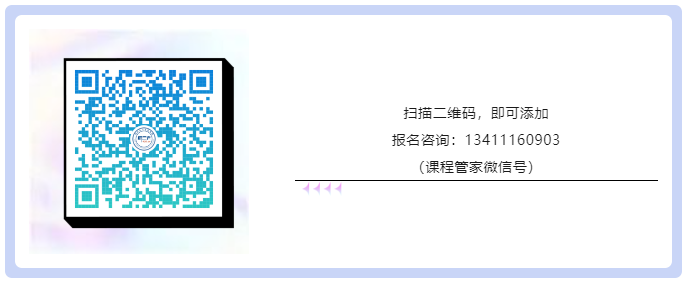 學(xué)習(xí)不停歇！2023年廣東省專利代理人才培育項(xiàng)目【線上課程】第十講正式上線！