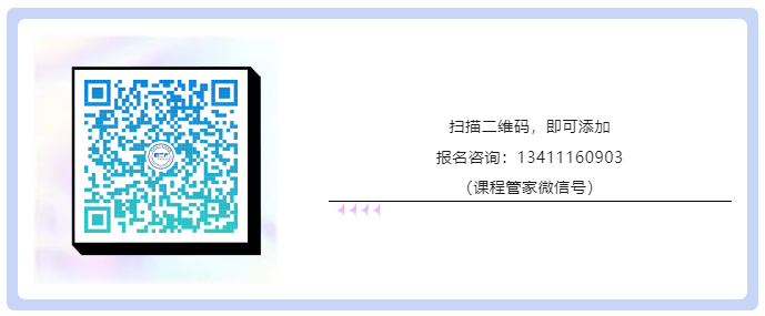 地點(diǎn)公布！2023年度廣東省專利代理人才培育項(xiàng)目線下實(shí)務(wù)能力提升高質(zhì)量專利培育與服務(wù)專題培訓(xùn)班火熱報(bào)名中！