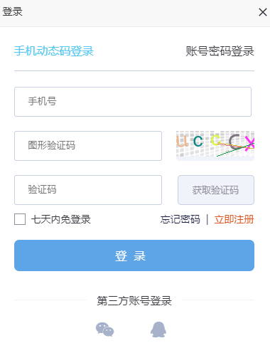 錄播上線！CIPAC2023超凡研討會，美的/公牛/昆侖芯等企業(yè)IPR齊聚，為企業(yè)知識產(chǎn)權保護獻計獻策