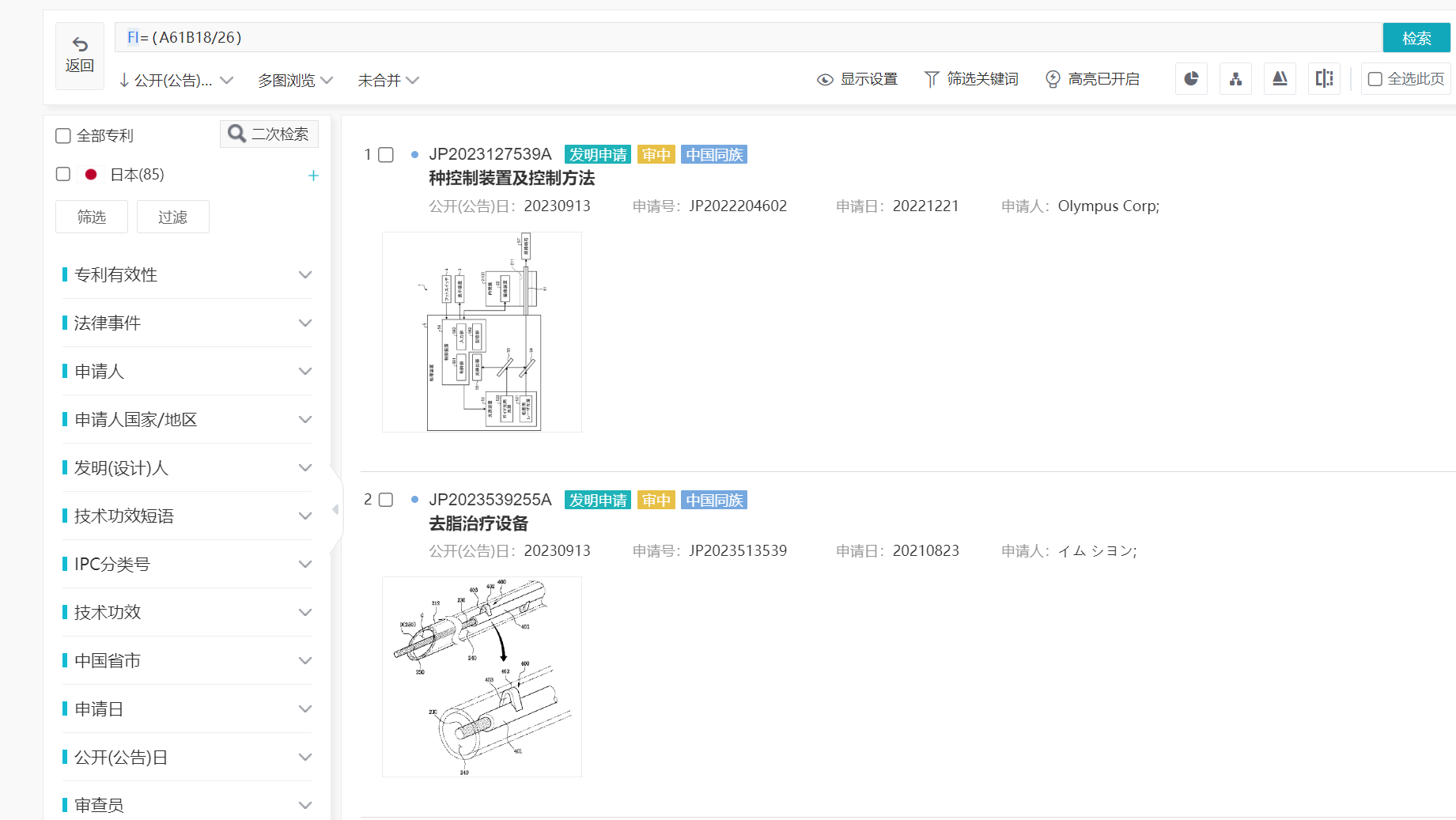 淺析針對(duì)日本市場的自由實(shí)施（FTO）分析實(shí)操策略