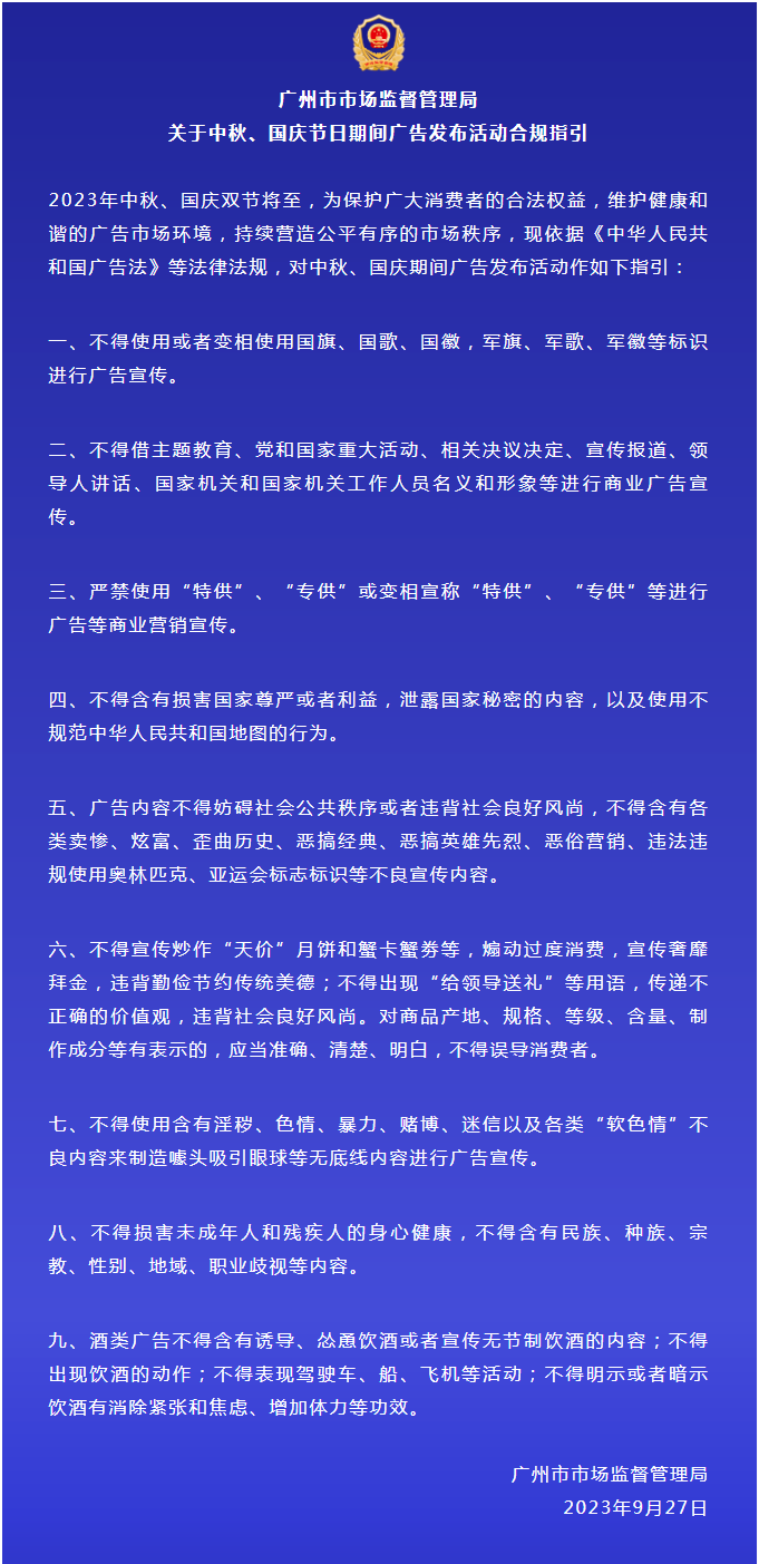 緊急提醒！這些月餅都是假的！3招教你辨真?zhèn)危? title=