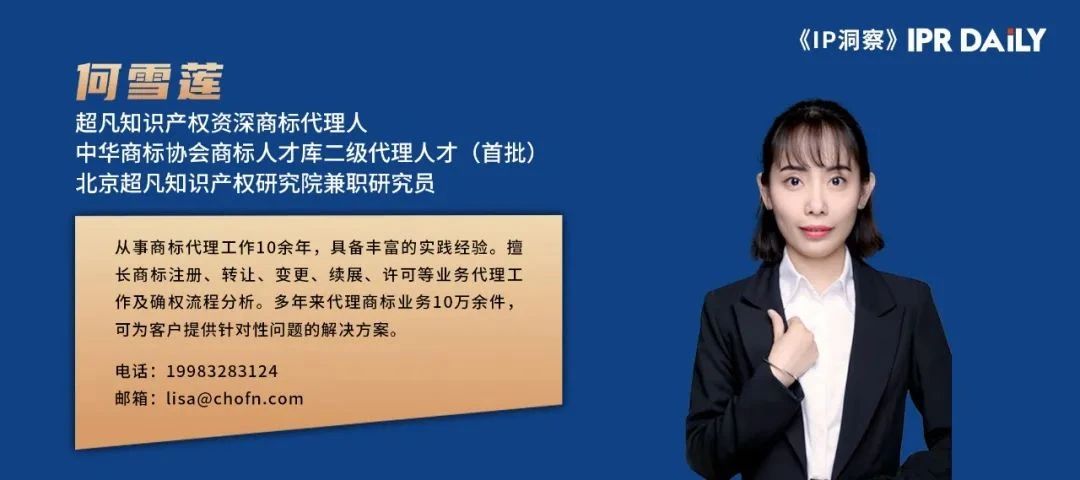 申請人如何規(guī)避商標申請出現(xiàn)補正風險？