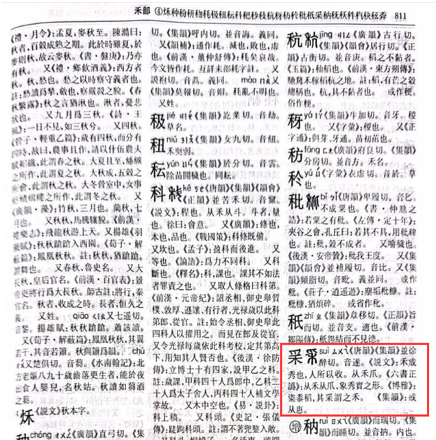 申請人如何規(guī)避商標申請出現(xiàn)補正風險？