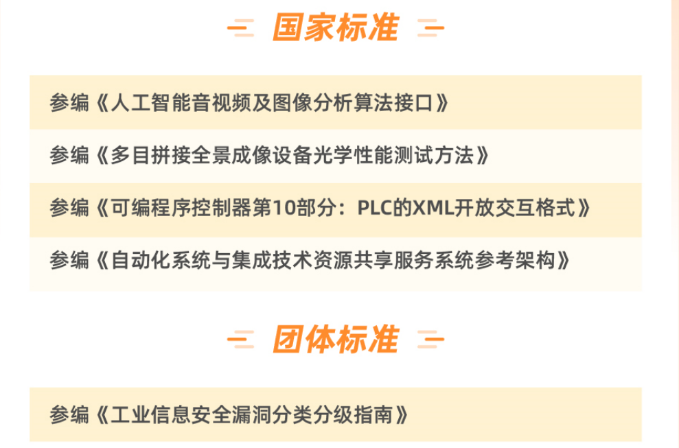 遇國(guó)際巨頭技術(shù)包圍壟斷？機(jī)器視覺(jué)“國(guó)家隊(duì)”猛擊防線