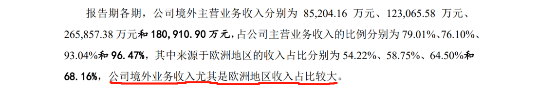 中、法電子價(jià)簽巨頭激戰(zhàn)，專利訴訟從美國蔓延至歐洲