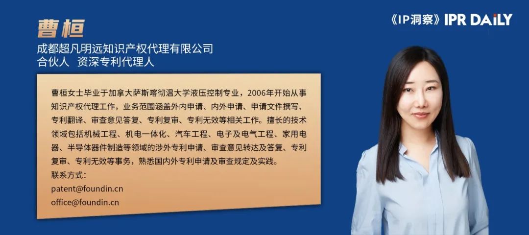 美國專利申請不同保護客體的權利要求布局的思考