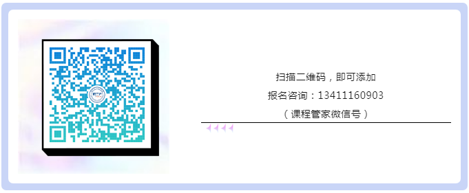 考核通過(guò)名單 | 2023年深圳市國(guó)際標(biāo)準(zhǔn)ISO56005《創(chuàng)新管理-知識(shí)產(chǎn)權(quán)管理指南》培訓(xùn)（第四期）順利舉辦暨全系列培訓(xùn)結(jié)課！