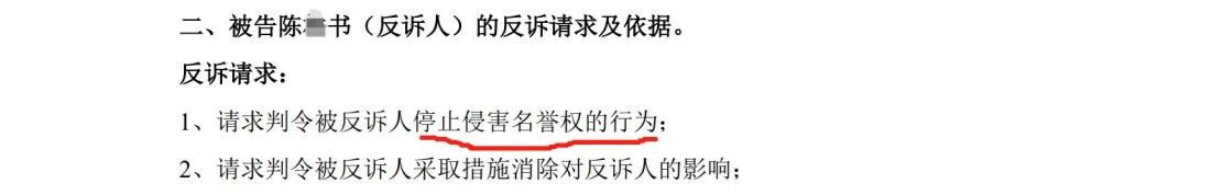 5000萬不正當競爭案判賠金額遠低于案件受理費？雙方1100萬專利訴訟積怨在前