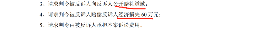 5000萬不正當競爭案判賠金額遠低于案件受理費？雙方1100萬專利訴訟積怨在前